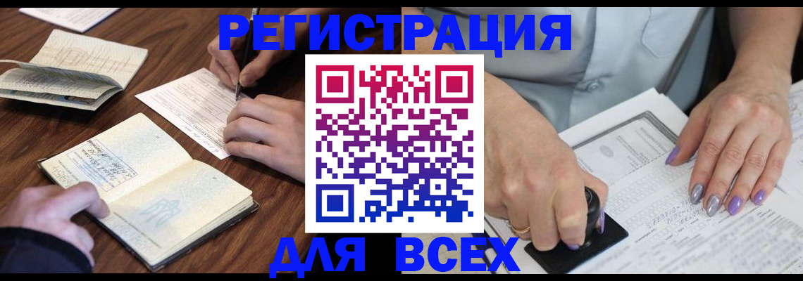 пропишу в квартире в Оренбургской области