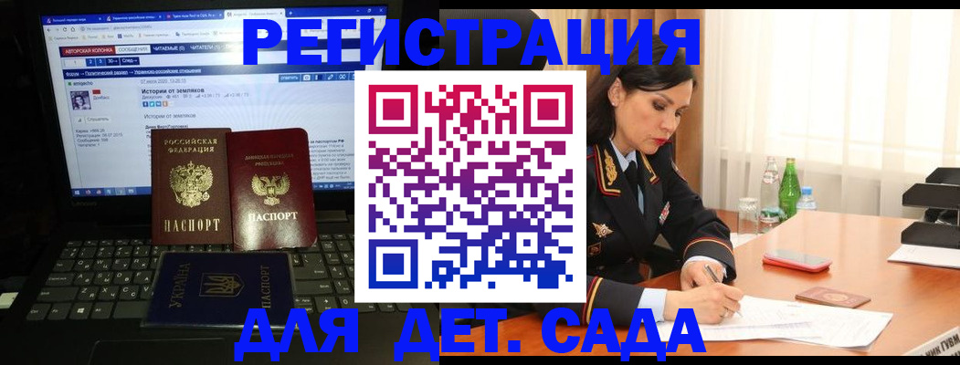 прописка для кредита в Оренбургской области